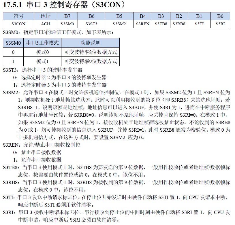 截图202411201115251122.jpg