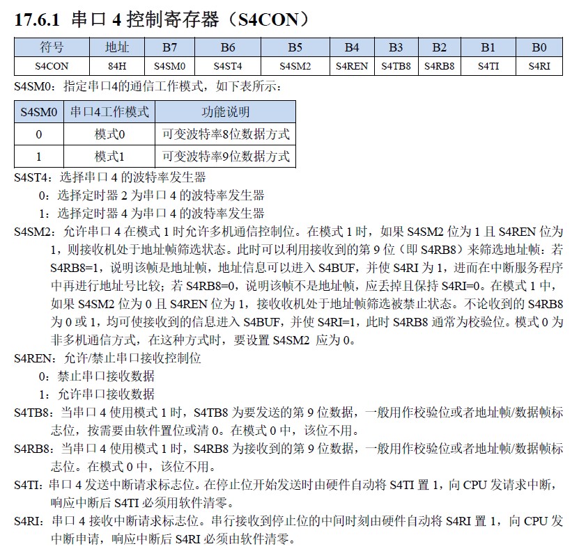 截图202411201115466621.jpg