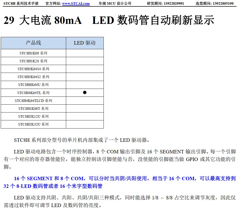截图202411201133449536.jpg