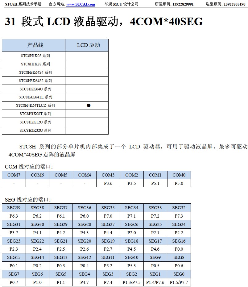 截图202411201134178722.jpg