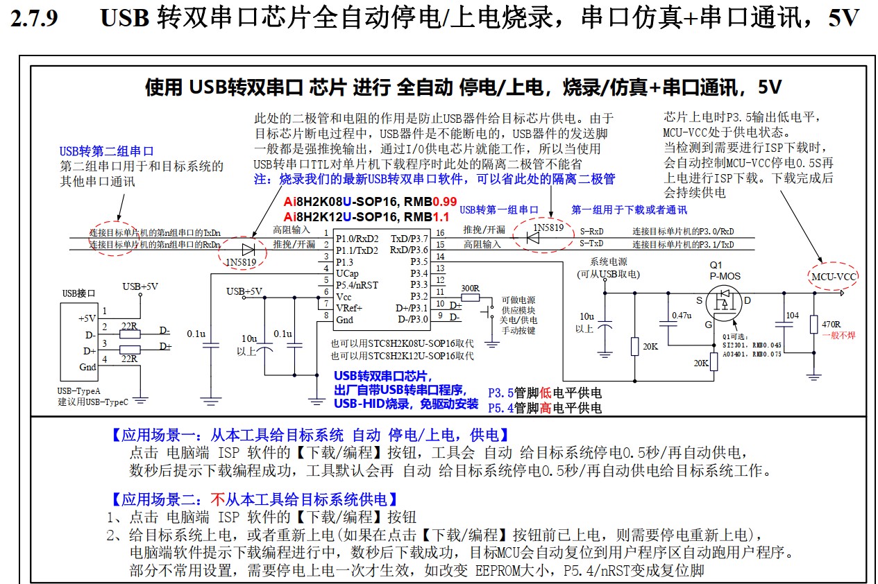 截图202411201138535706.jpg