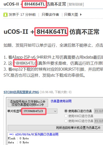 截图202411201139273611.jpg