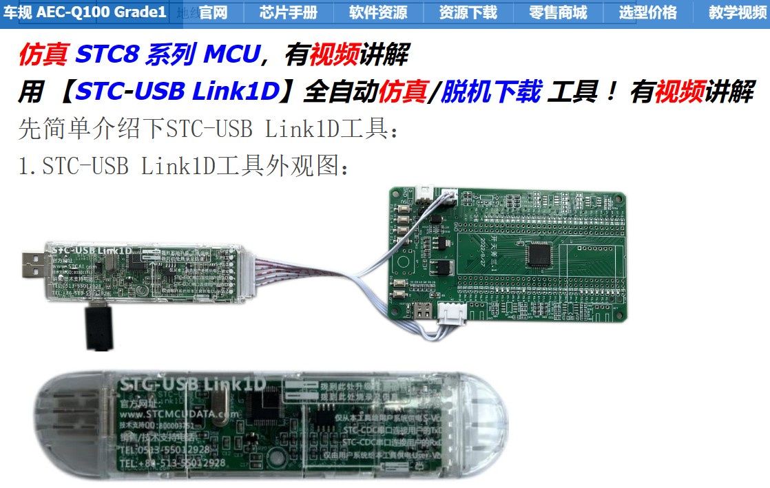 截图202411201141001642.jpg