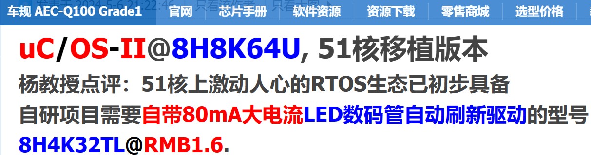 截图202411201142452745.jpg