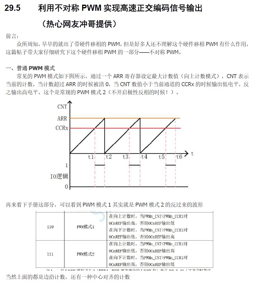 截图202411201356079309.jpg