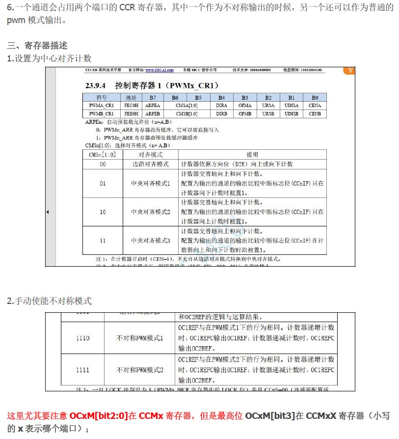 截图202411201357396207.jpg