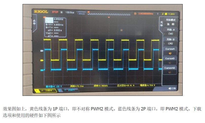 截图202411201358223331.jpg