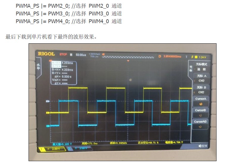 截图202411201400034198.jpg