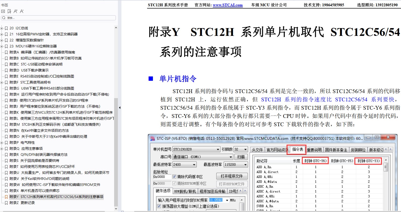 截图202411201544027875.jpg