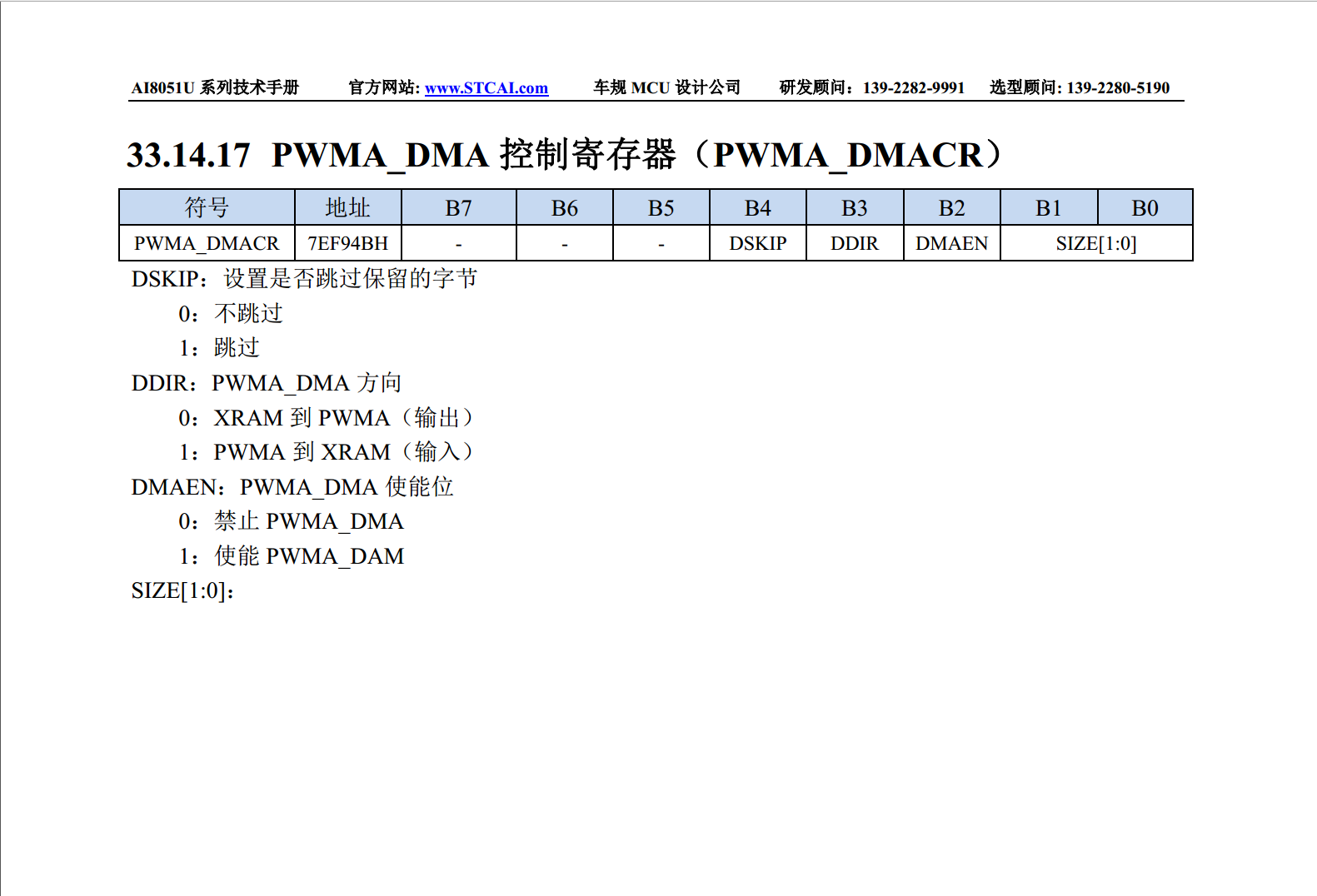 微信图片_20241120181130.png