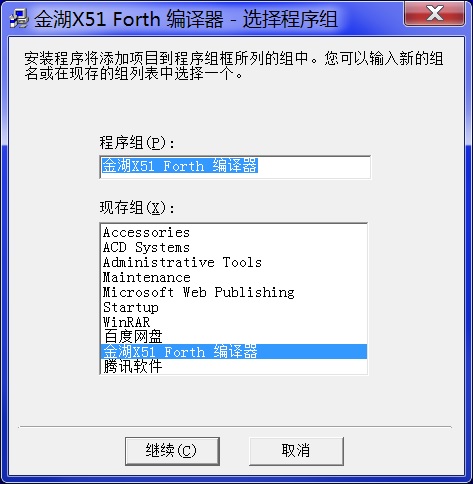 Fig_05_软件组.jpg
