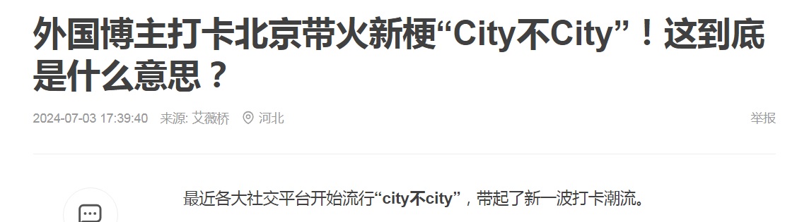 Fig_12_City.jpg