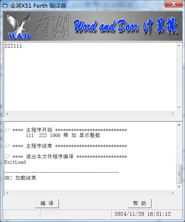 Fig_15_Demo_02_结果.jpg