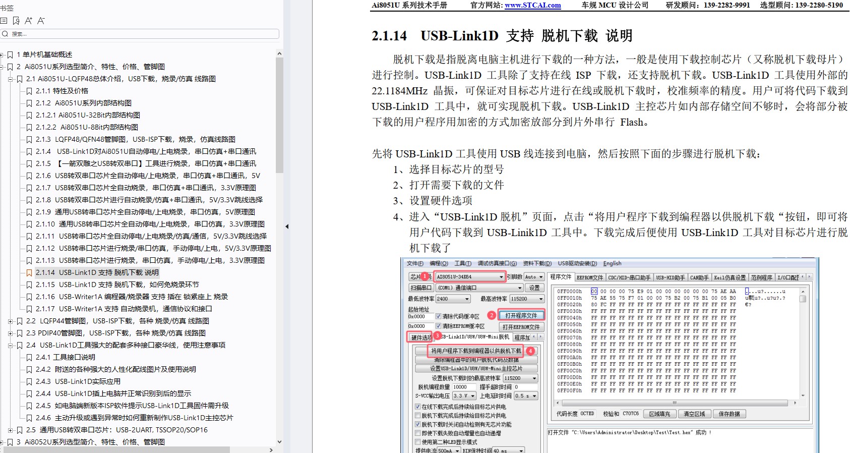 截图202411201917471617.jpg