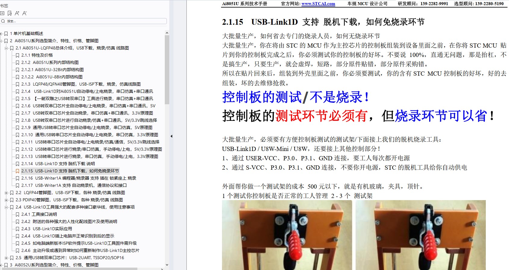 截图202411201918106201.jpg
