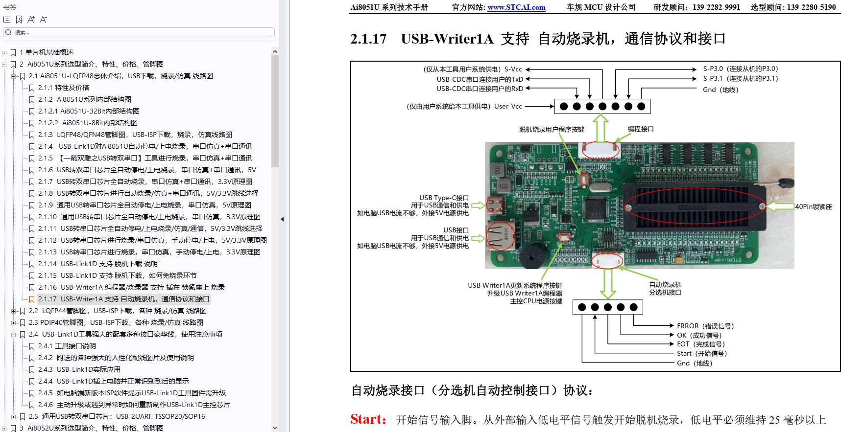 截图202411201919439706.jpg