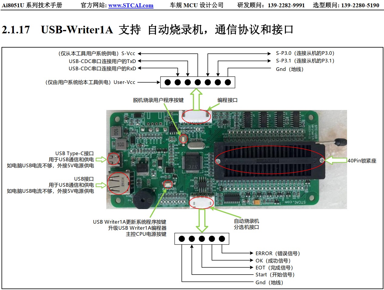 截图202411201920286868.jpg