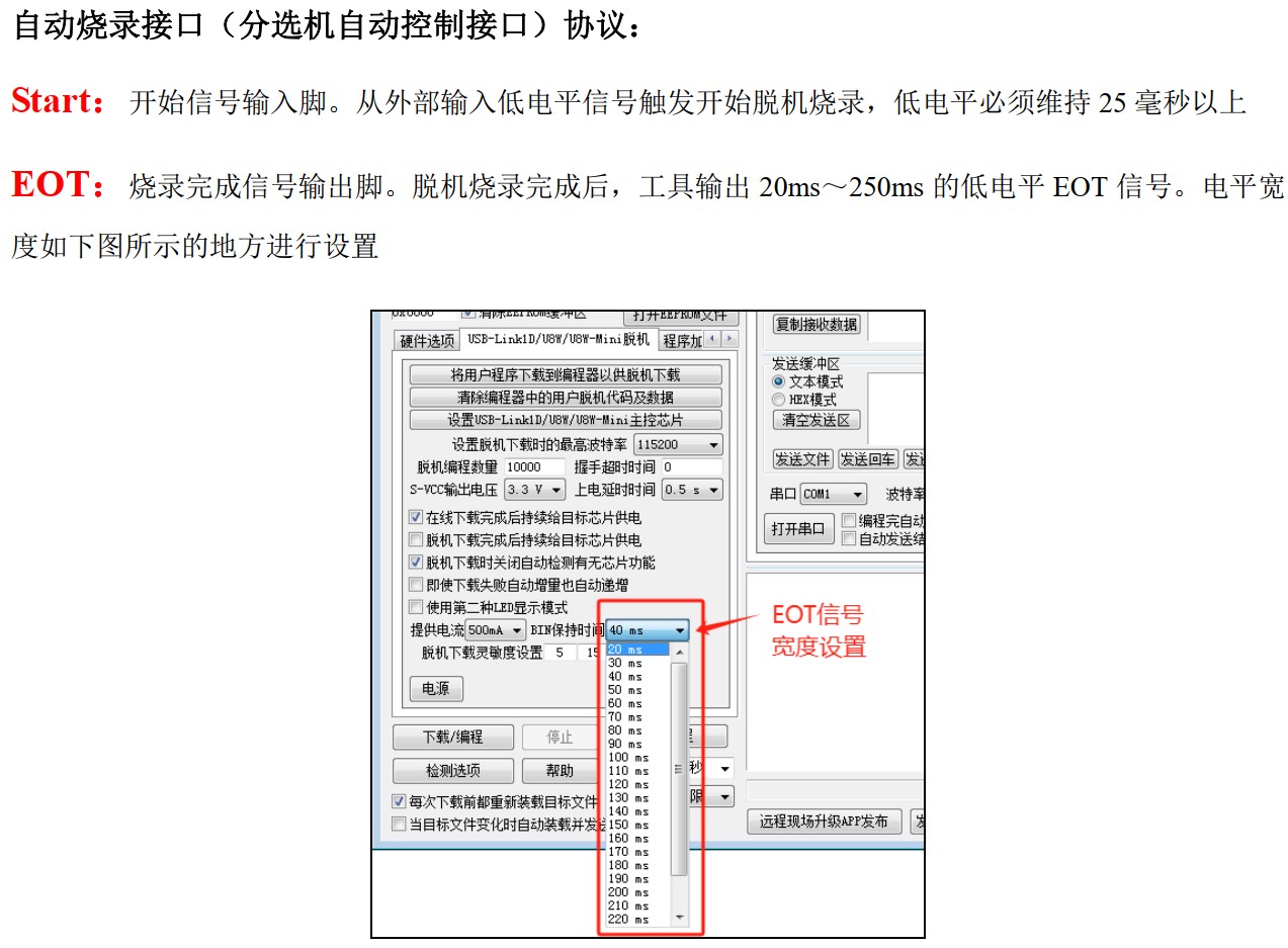 截图202411201921025726.jpg