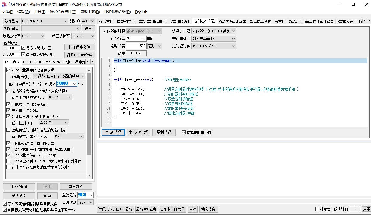 截图202411201929074059.jpg