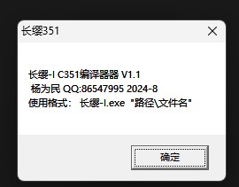 截图202411202019037197.jpg