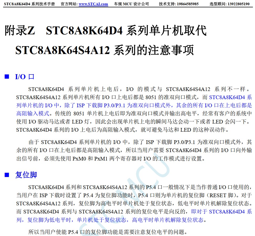 截图202411202335568793.jpg