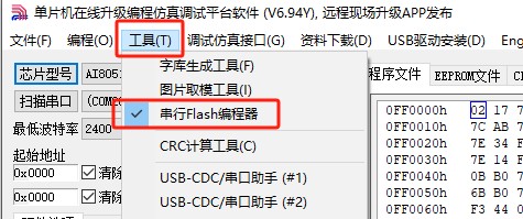截图202411202336229389.jpg