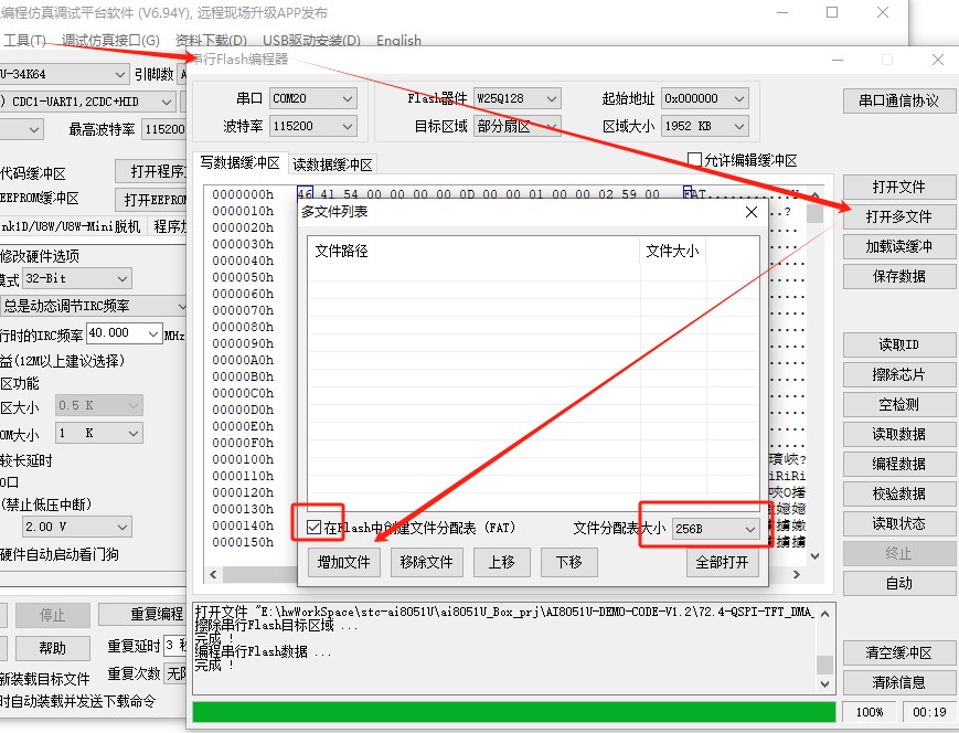截图202411202337154223.jpg