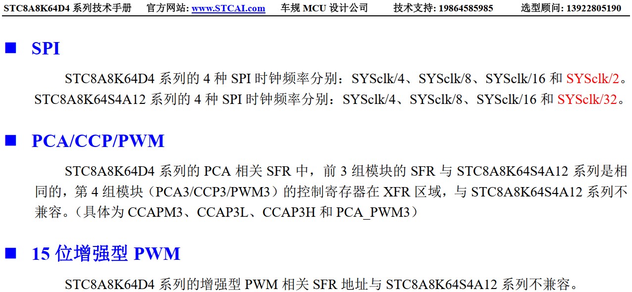 截图202411202337299522.jpg