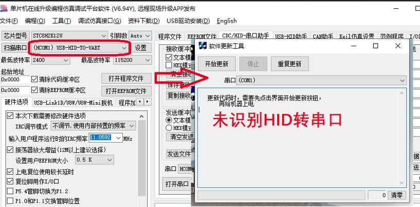 截图202411210931119086.jpg