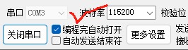 截图202411210942282039.jpg