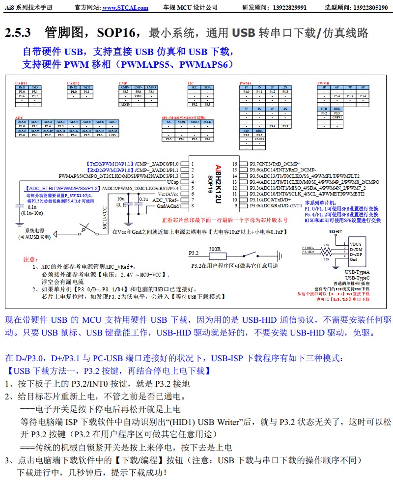 截图202411210944412974.jpg