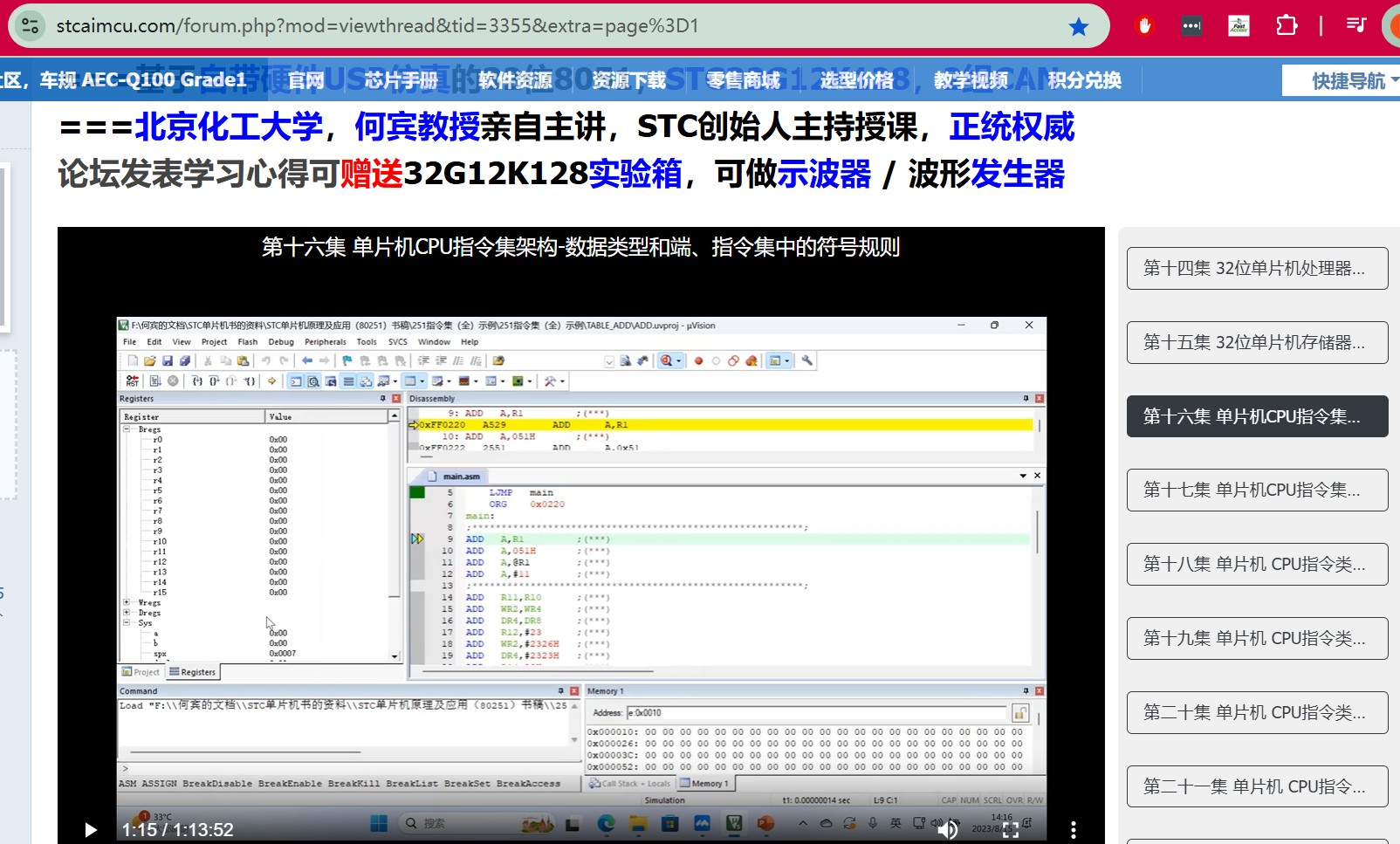截图202411211050222712.jpg