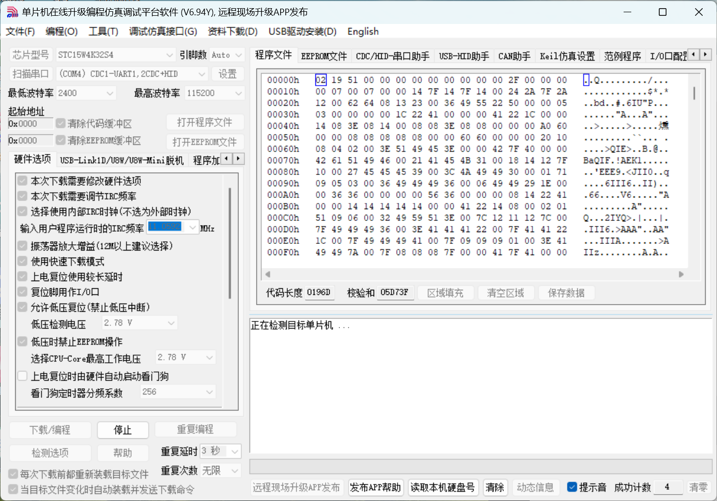 微信图片_20241121113356.png