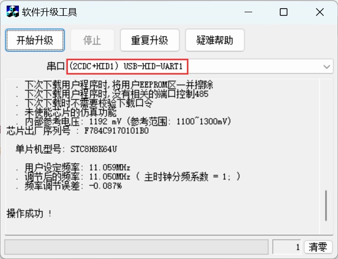 截图202411211146525295.jpg