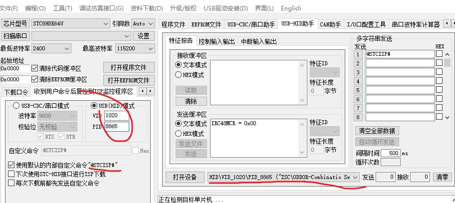 截图202411211216597186.jpg