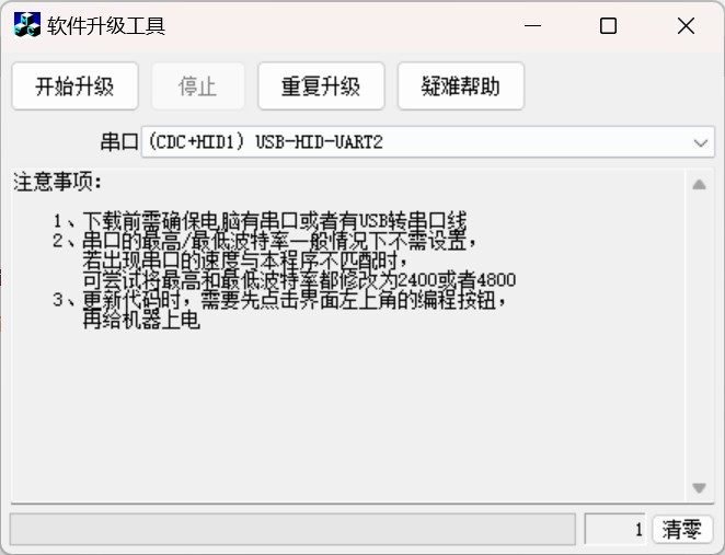 截图202411211346075046.jpg
