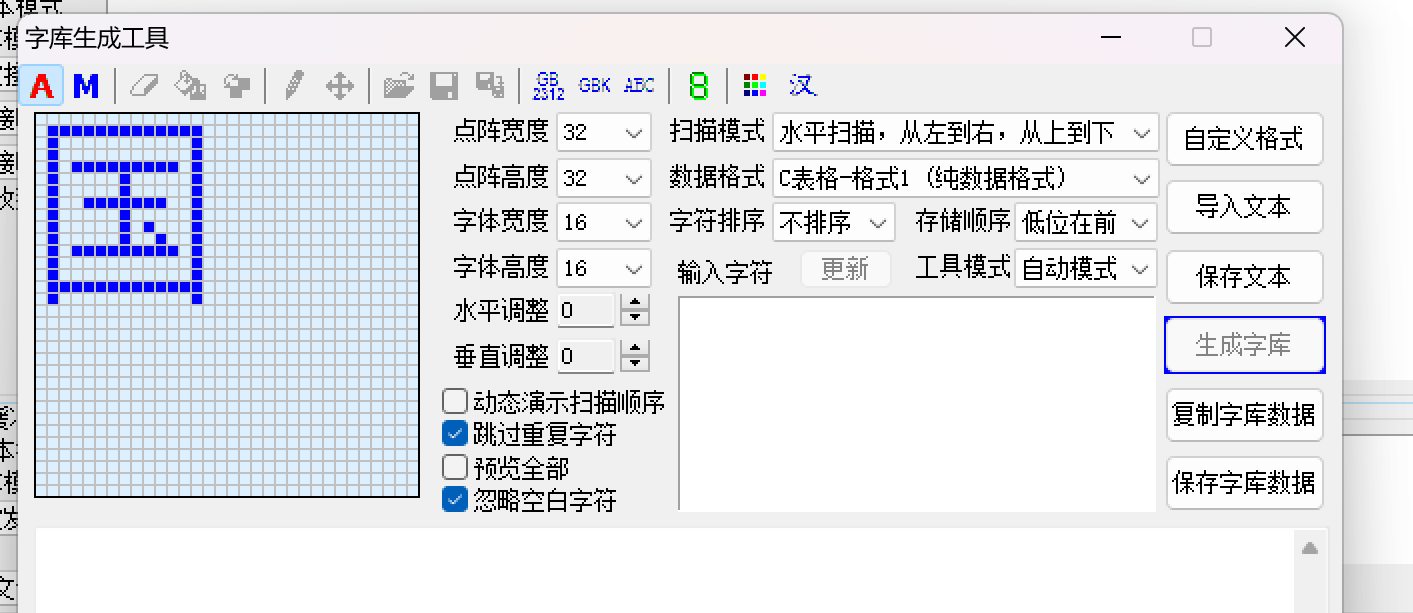 屏幕截图 2024-11-21 135846.png