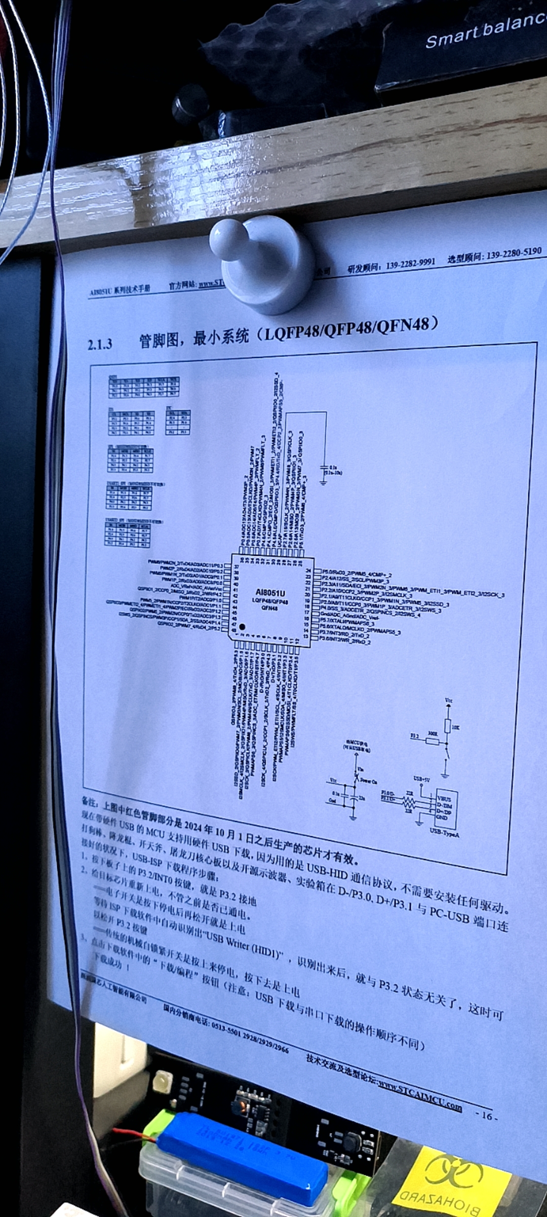 截图202411211526029764.jpg