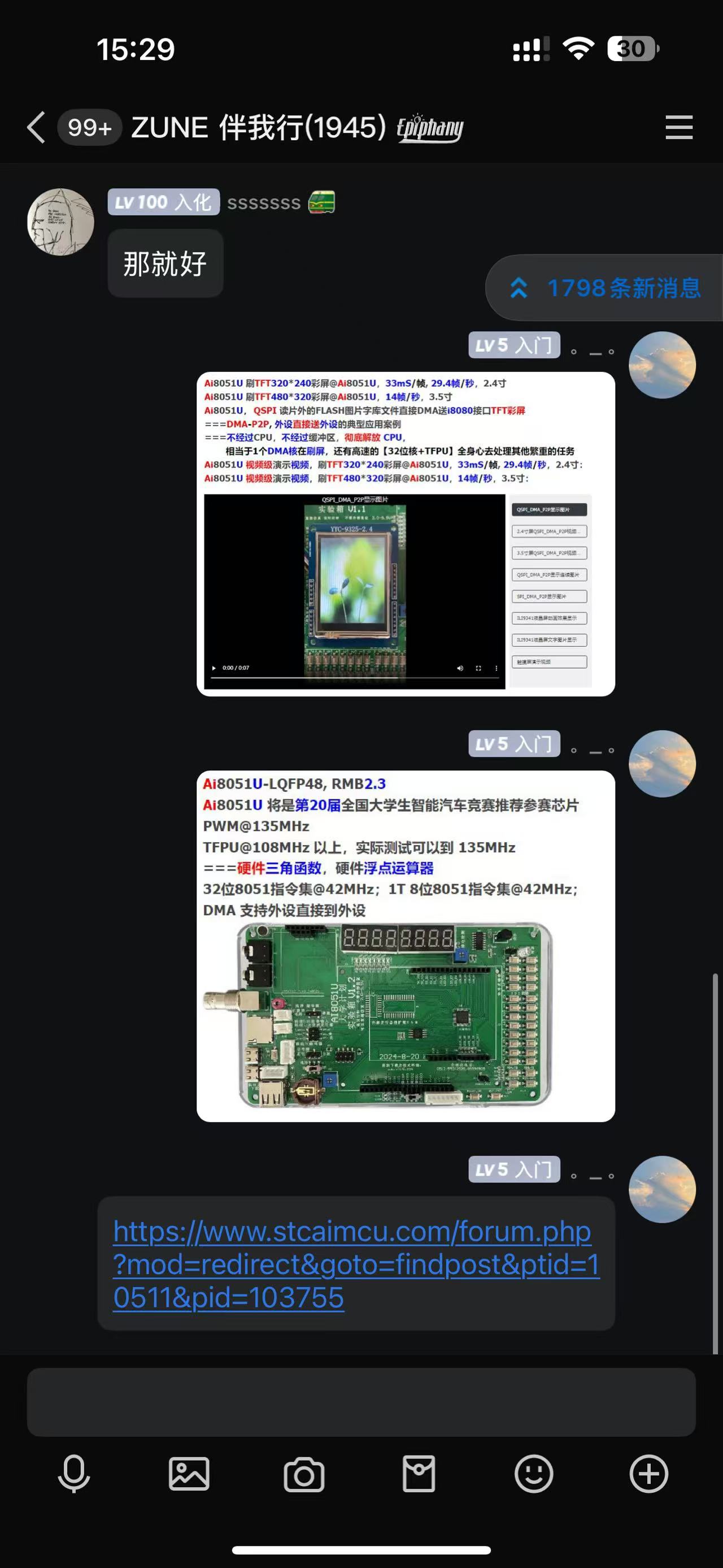 截图202411211548078843.jpg