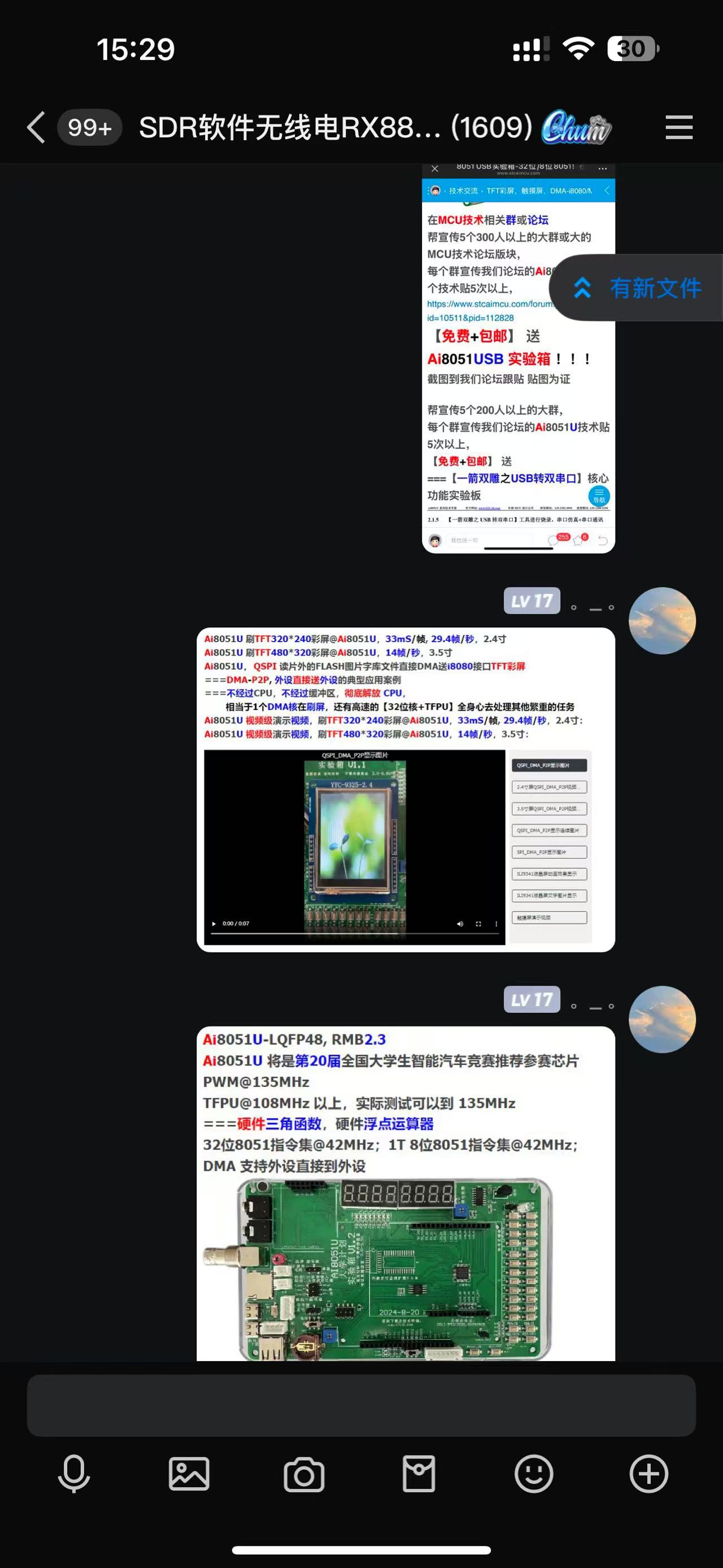 截图202411211548214228.jpg