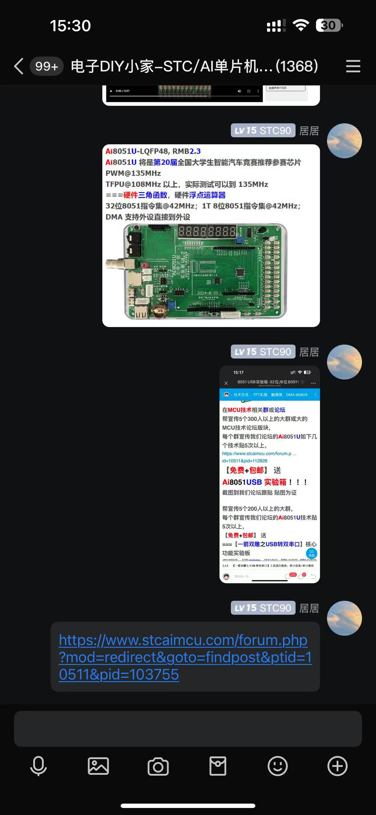 截图202411211548253155.jpg