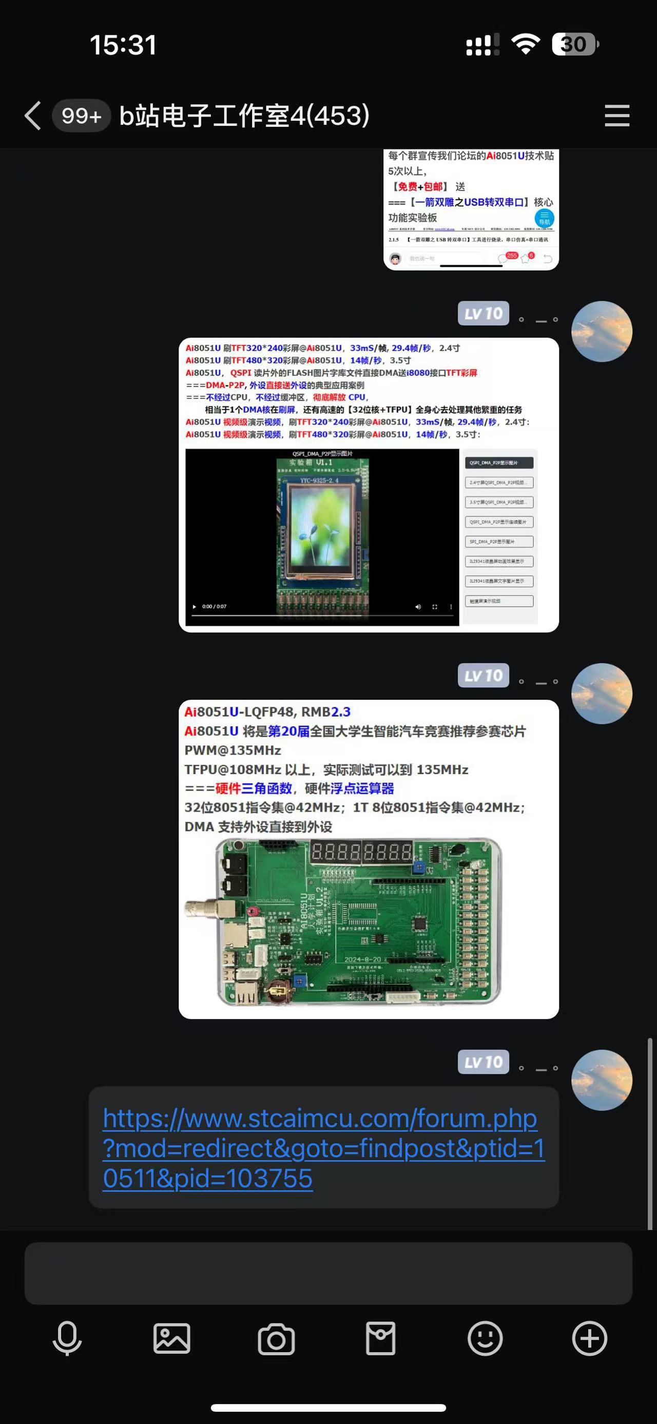 截图202411211548305048.jpg