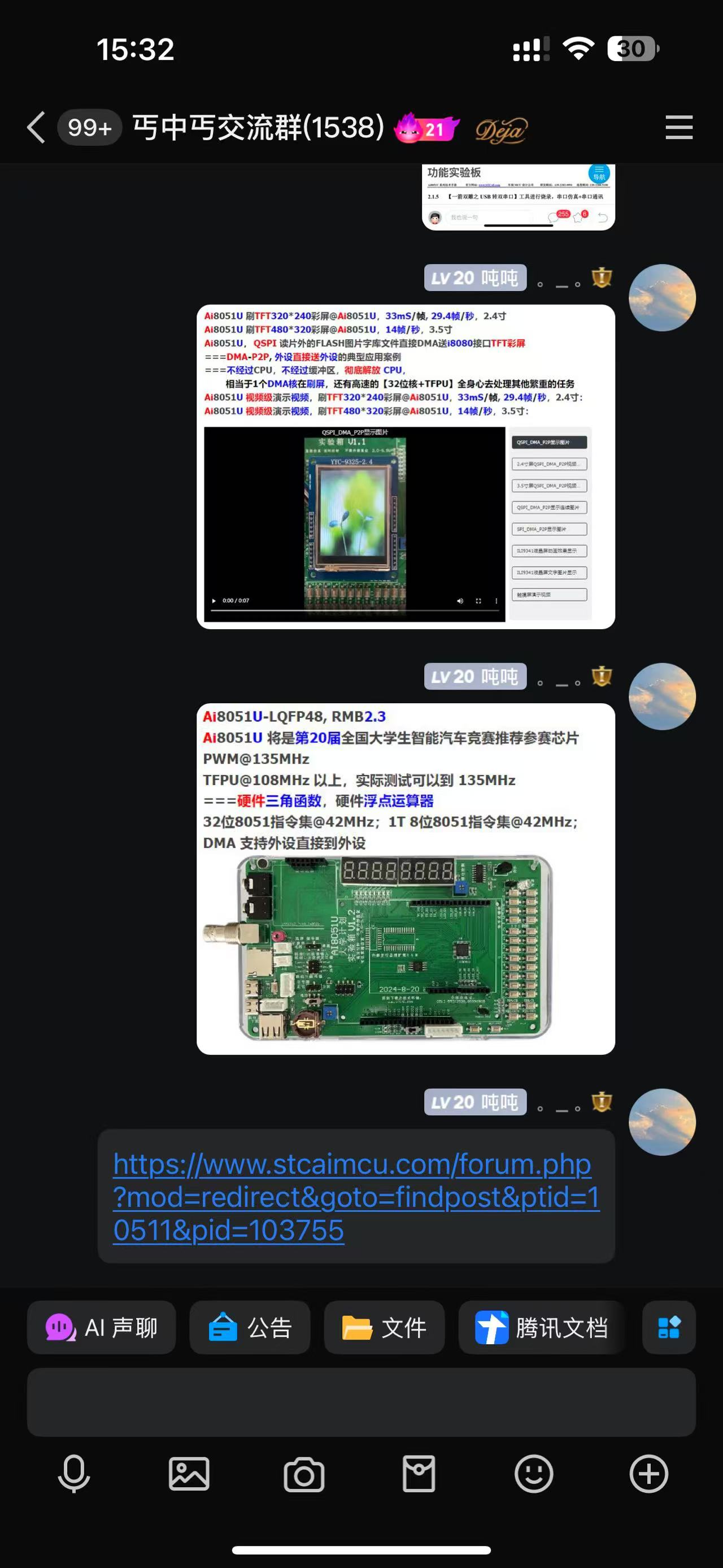 截图202411211548345693.jpg