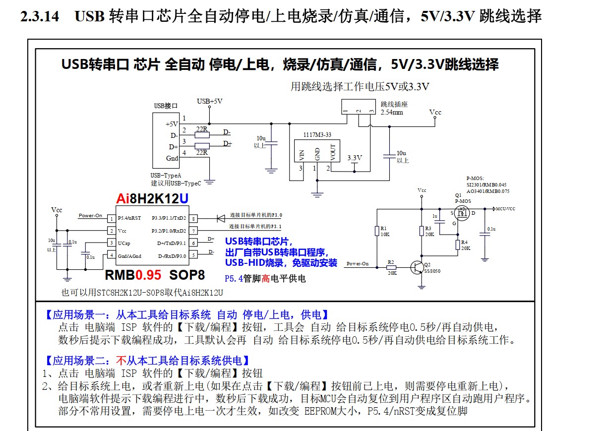 截图202411211942573258.jpg