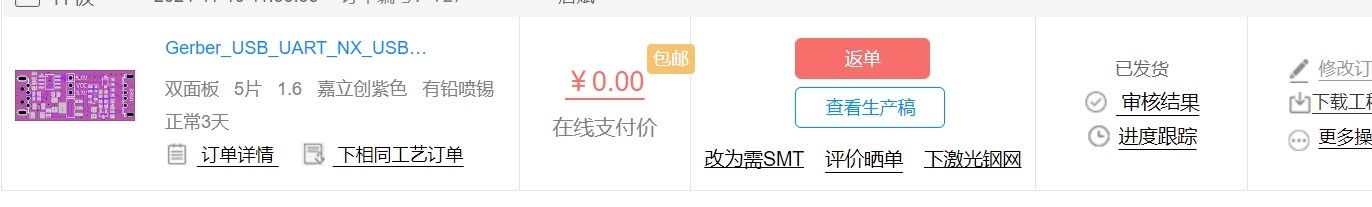 截图202411212009215772.jpg