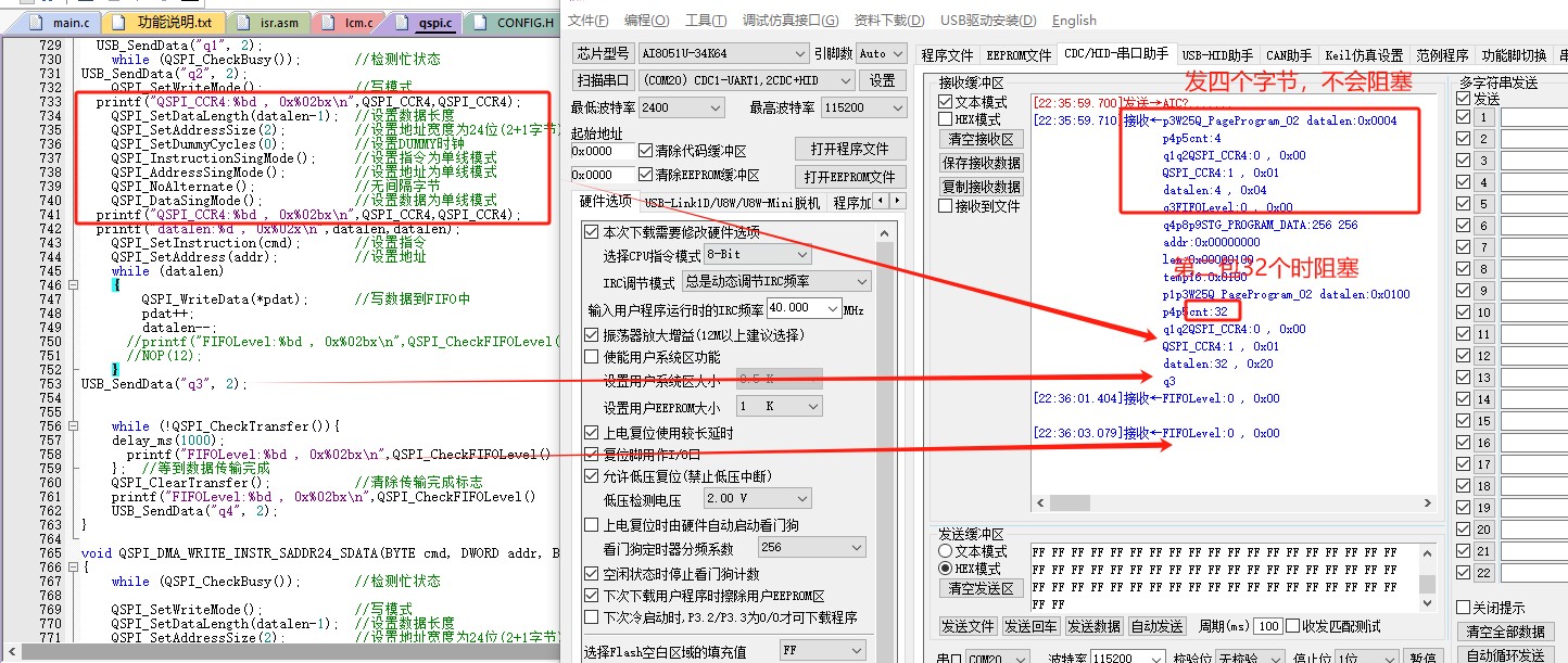 截图202411212239153888.jpg