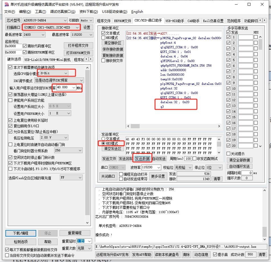 截图202411212254593143.jpg