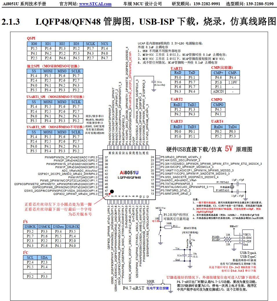 截图202411221116296495.jpg