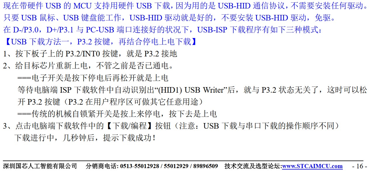 截图202411221116553755.jpg