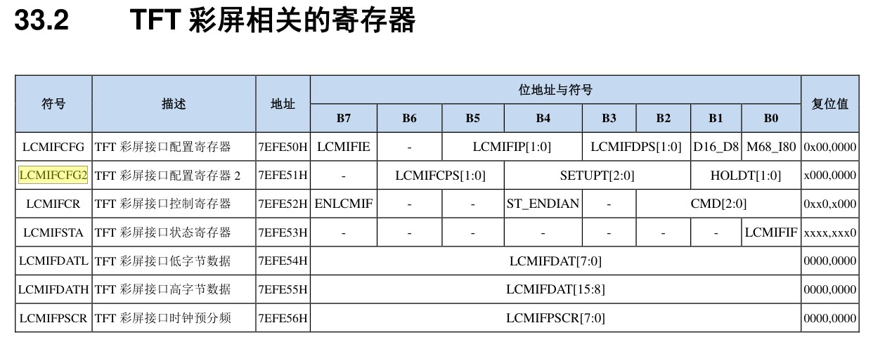 截图202411221329089722.jpg